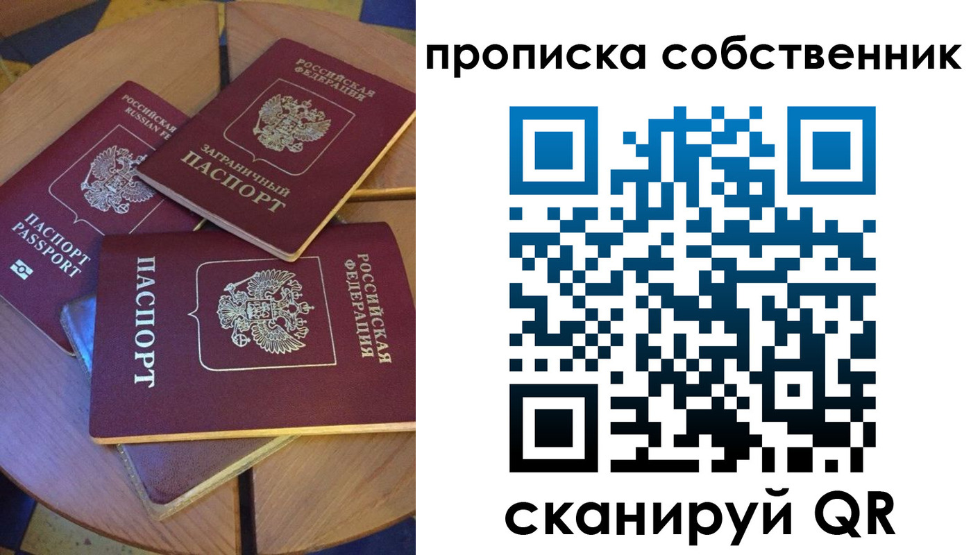 временная регистрация 2025 в Нарьян-Маре