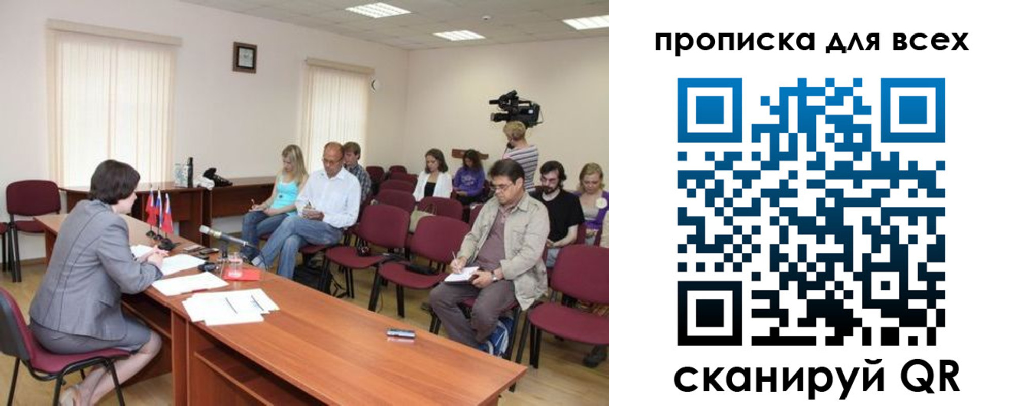 прописка от собственника в Нарьян-Маре