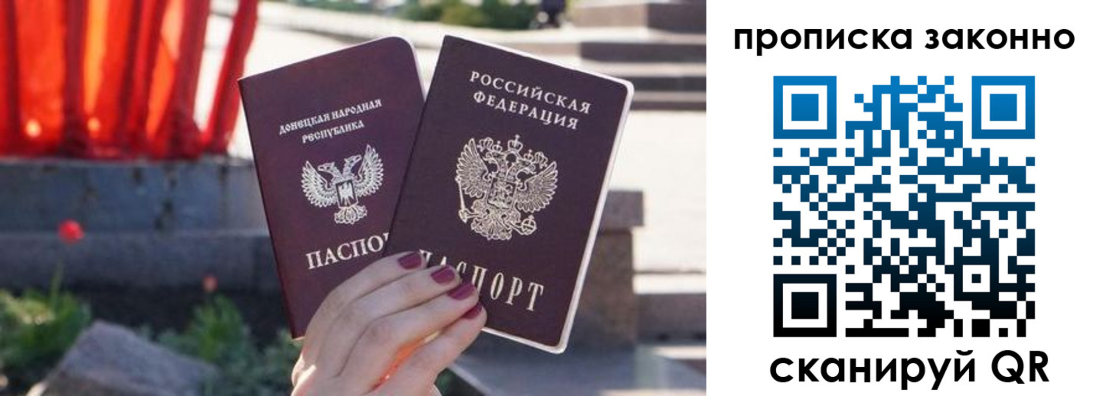 временная регистрация адрес в Нарьян-Маре