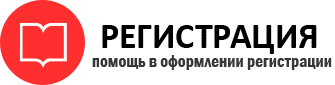 прописка в Нарьян-Маре id319580